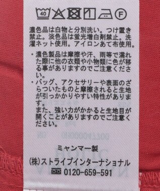 AMERICAN HOLIC シアーティアードロングブラウス Red