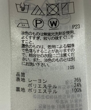 ONWARD Reuse Park 【ICB】スカート春夏 ネイビー