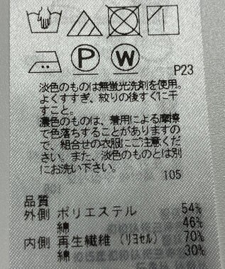 ONWARD Reuse Park 【自由区】カットソー春夏 ブルー