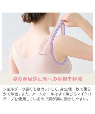 BRADELIS New York 【BRADELIS NewYork peace】　ハッピーバストアップブラキャミソール24 ローズ