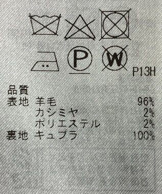 ONWARD Reuse Park 【23区】コート秋冬 ブルー