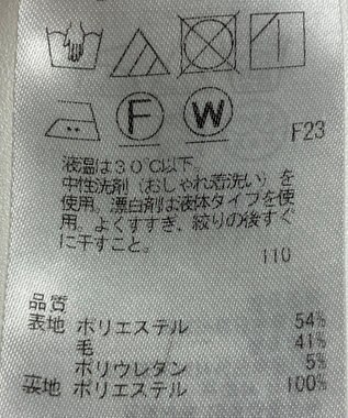 ONWARD Reuse Park 【ICB】パンツ秋冬 グレー