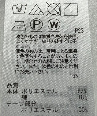 ONWARD Reuse Park 【自由区】スカート春夏 グリーン