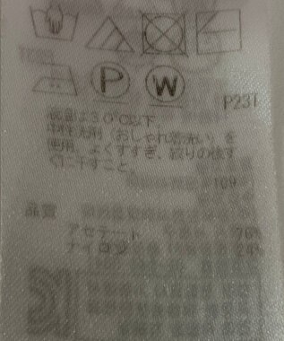 ONWARD Reuse Park 【ICB】ニット春夏 ピンク