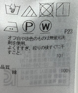 ONWARD Reuse Park 【23区】ブラウス秋冬 グレー