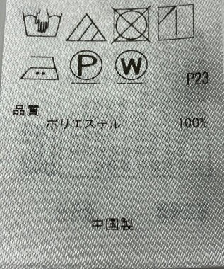 ONWARD Reuse Park 【23区】ブラウス春夏 レッド