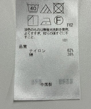 ONWARD Reuse Park 【23区】ブラウス秋冬 ベージュ