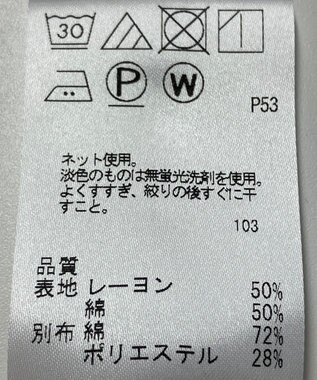 ONWARD Reuse Park 【JANE MORE 】カットソー春夏 グレー