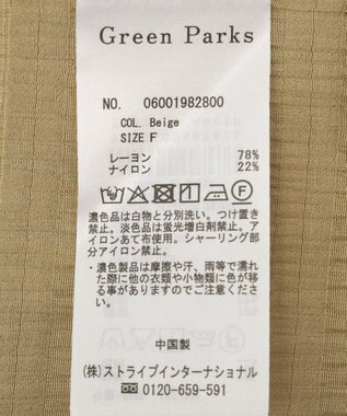 Green Parks シャーリングティアードキャミワンピース Beige