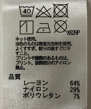 ONWARD Reuse Park 【any SiS】カットソー春夏 ピンク