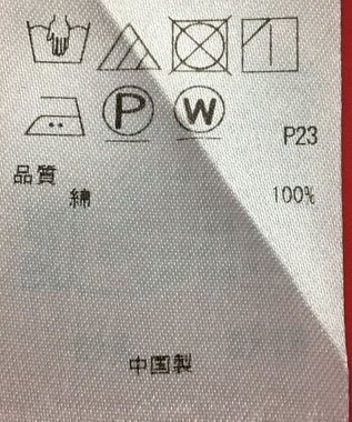 ONWARD Reuse Park 3セット商品/サイズ38【23区】ニット秋冬×ブラウス秋冬×パンツ秋冬 その他