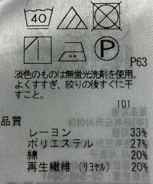 ONWARD Reuse Park 【組曲】カットソー春夏 ネイビー