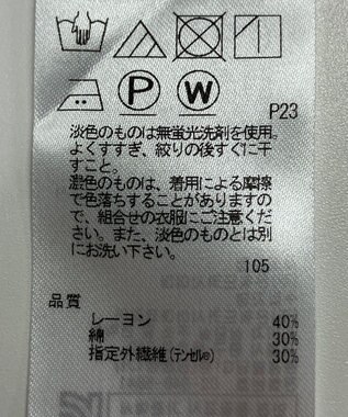 ONWARD Reuse Park 【23区】カットソー春夏 ブラウン