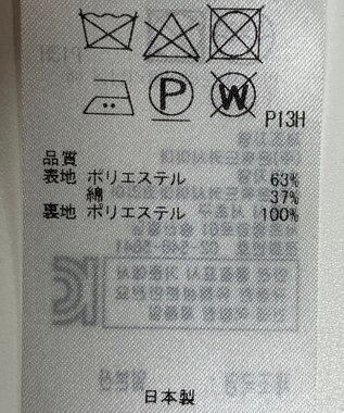 ONWARD Reuse Park 【23区】スカート春夏 グリーン