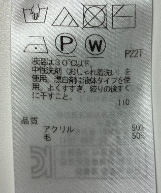 ONWARD Reuse Park 【自由区】ニット秋冬 グレー