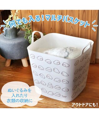 Mother garden しろたん いっぱい柄 マルチバスケット -