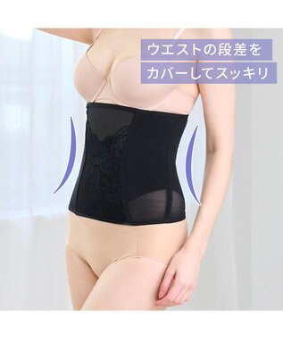 BRADELIS New York 【BRADELIS NewYork peace】すらっと細みえウエストニッパー24 ブラック