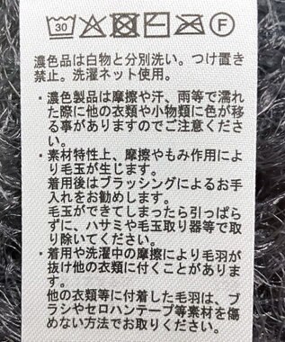 AMERICAN HOLIC シャギーニットプルオーバー Gray Beige