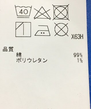 ONWARD Reuse Park 3セット商品/サイズ38【23区】ニット秋冬×ブラウス秋冬×パンツ秋冬 その他