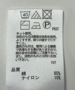 ONWARD Reuse Park 【any FAM】ニット秋冬 グリーン