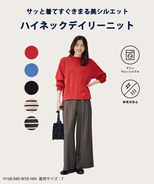 ANY 【5色展開】ハイネックデイリーニット レッド