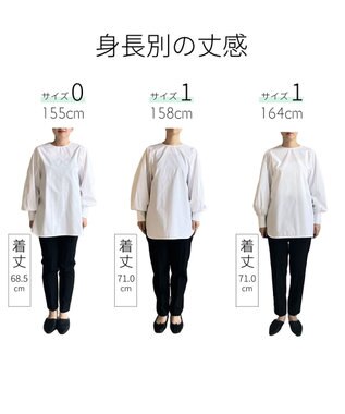 #Newans 【洗濯機可】シャーリングカフスシャツ ホワイト