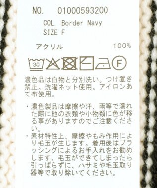 earth music&ecology 【毛玉防止 / 洗濯機洗い可】アンチピリングモックネックバックスリットニット Border Navy