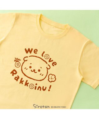  しろたん 半袖 Ｔシャツ 《らっこいぬすき》 ユニセックス