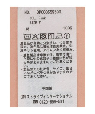 CRAFT STANDARD BOUTIQUE ペプラムブラウス Pink