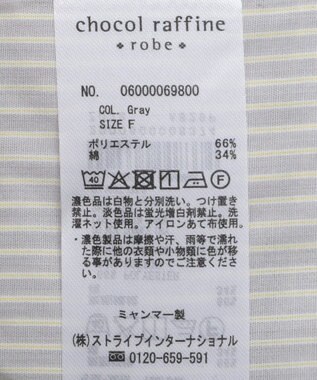 Green Parks イージーケア裾ドロストシャツ Gray