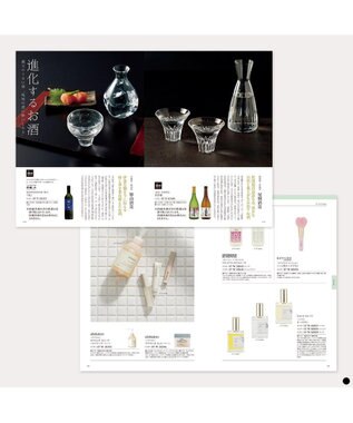 PRESENTERS ROOM ベストコレクション ＜Dahlia-(ダリア)＞ -