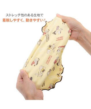 PET PARADISE スヌーピー makokoro ペティヒート 腹巻 《イエロー》 小型犬 イエロー
