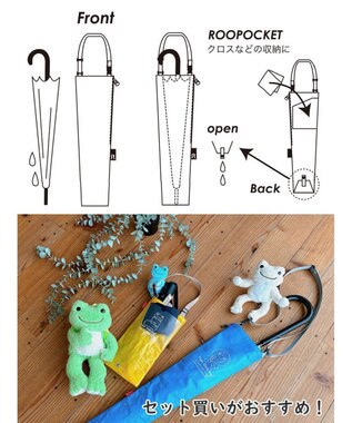 ROOTOTE 6277【傘用トート:長傘】IP.CASAカーサ.ナガ.ピクルス-A 01：シアン