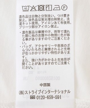 Green Parks 裾プリーツタンクトップ White