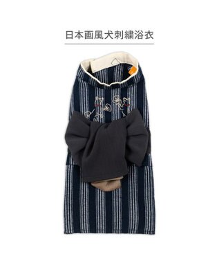 PET PARADISE ペットパラダイス  浴衣 《日本画風 犬刺繍》 小型犬 ブラック