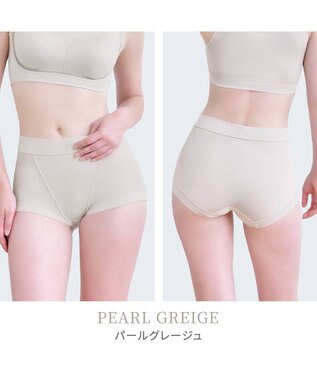 BRADELIS New York 【Yukine inc. 】ゆきねえとろりソフトシルク混ライトショーツ25  履き心地重視の補正ショーツ パールグレージュ