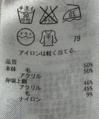 ONWARD Reuse Park 【自由区】ニット秋冬 レッド