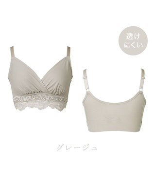 BRADELIS New York 【BRADELIS NewYork peace】綿混ストレッチハイブリッドハートカップブラ25 ブラデリス 吸汗 速乾機能 補正 ブラジャー グレージュ