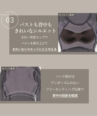 Wing カップ付きインナー あったか素材 ラク きれいなバストシルエット 【シンクロブラトップ】 8分袖 長袖 秋 冬 ET1865 ウイング／ワコール ダークブラウン