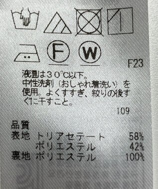 ONWARD Reuse Park 【23区】スカート春夏 ベージュ