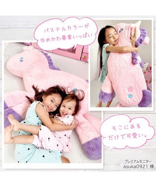 マザーガーデン ユニコーン抱き枕 85cm ピンク 大きい ぬいぐるみ 抱きぐるみ 夢見る 抱きまくら 抱き枕 添い寝枕 抱きぬいぐるみ 大きい ぬいぐるみ ゆめ 2歳 3歳 4歳 誕生日プレゼント Mother Garden ファッション通販 公式通販 オンワード クローゼット