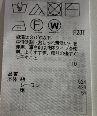 ONWARD Reuse Park 【組曲】ニット春夏 グレー