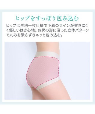 BRADELIS New York 【BRADELIS NewYork peace】　ソフトエアーショーツ26 パールグレージュ