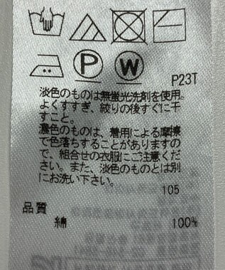 ONWARD Reuse Park 【組曲】ニット春夏 ホワイト