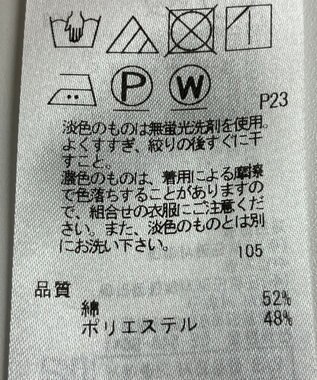 ONWARD Reuse Park 【ICB】ジャケット春夏 オフホワイト