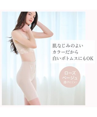 BRADELIS New York 【BRADELIS NewYork peace】綿混ストレッチハイブリッドガードル25 クロッチ付きで1枚履き可能な補整ガードル 消臭機能付き ブラデリス ローズベージュ