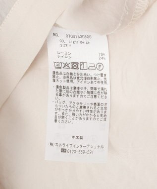 YECCA VECCA シアー2way袖バルーンチュニック Light Beige