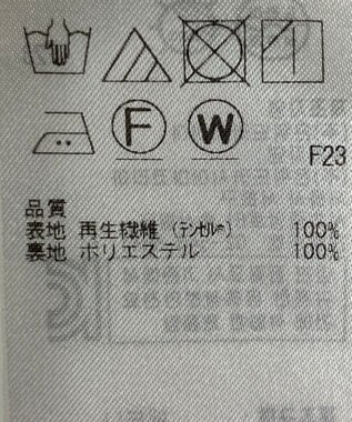 ONWARD Reuse Park 【組曲】スカート春夏 ベージュ