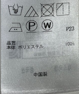 ONWARD Reuse Park 【組曲】ワンピース秋冬 イエロー