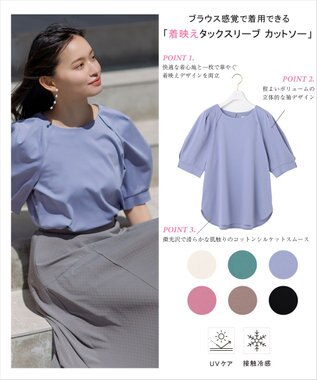 ANY SIS 【接触冷感・UVケア】着映えタックスリーブ カットソー ブルー